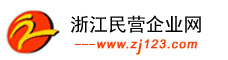 企業(yè)庫(kù)免費(fèi)B2B網(wǎng)站